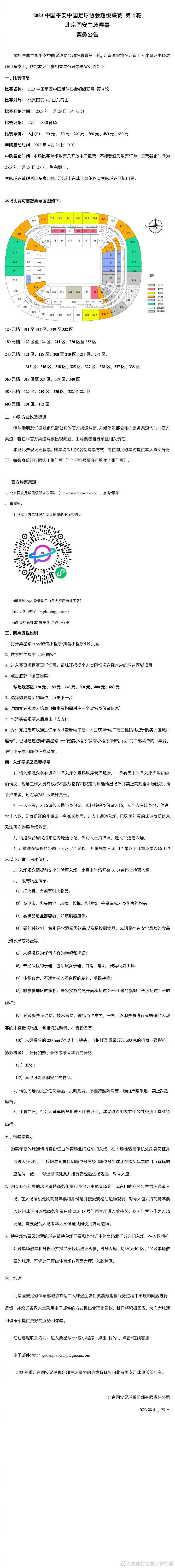 自从在卡塔尔世界杯小组出局后，德国踢了11场友谊赛，战绩为3胜2平6负。